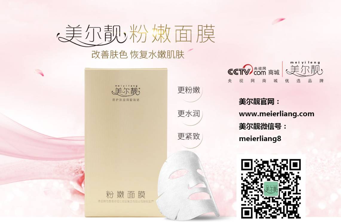 女人护肤保养的重要性_皮肤白女人重要,还是眼睛大重要?_女人内调重要还是外养重要