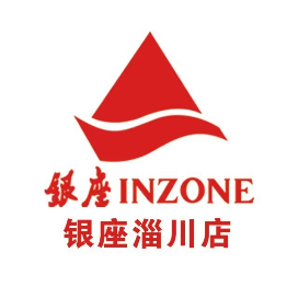 淄川银座VIP俱乐部