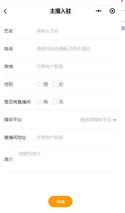 石狮市果标网络科技有限公司