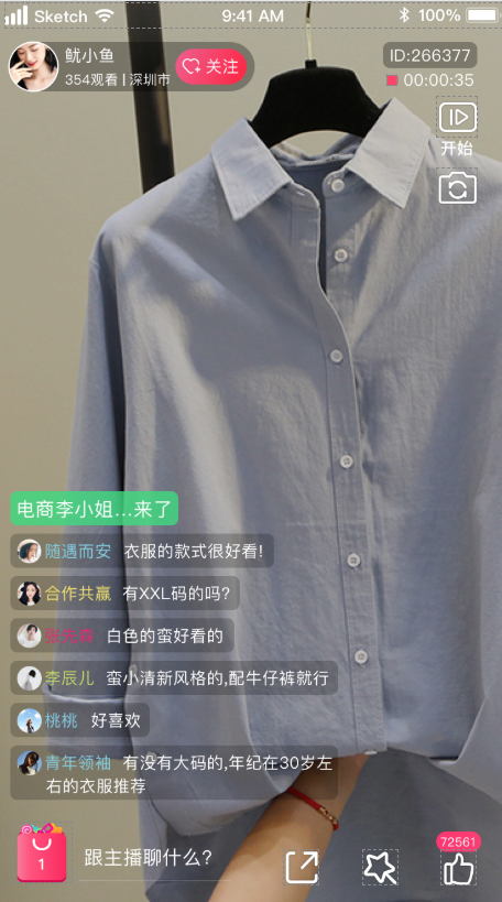 石狮市果标网络科技有限公司