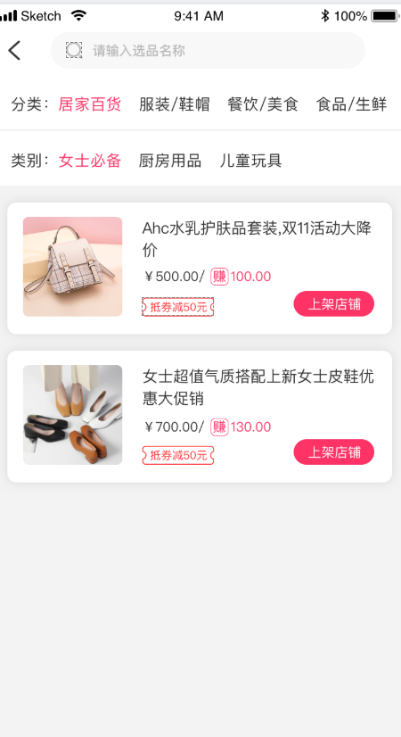 石狮市果标网络科技有限公司