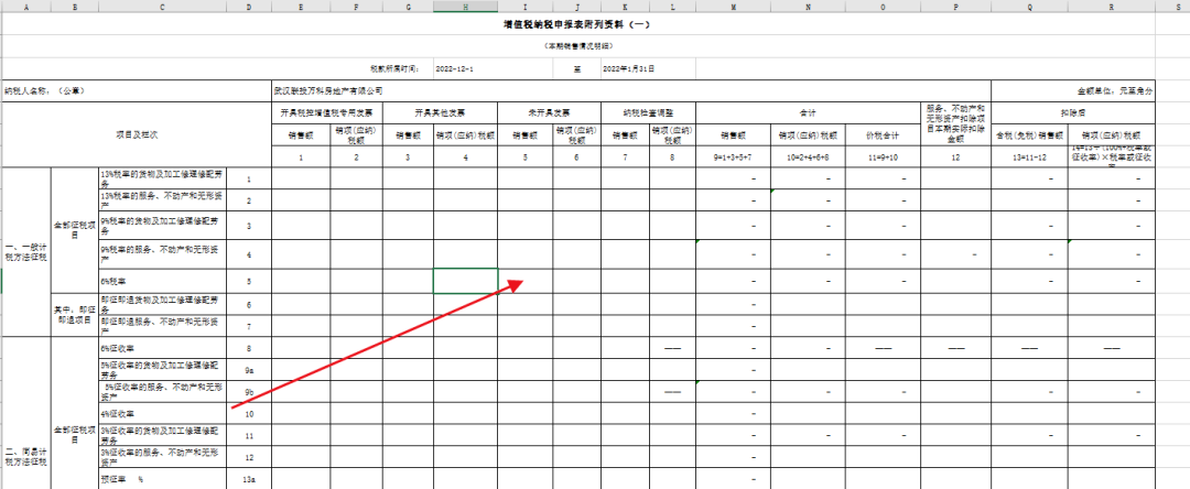 报个税需要税盘吗_个税返还是否交增值税_个税手续费返还需要交增值税