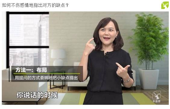 访谈|丰盛榜大咖说两性情感问答