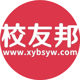 校友邦实习校招