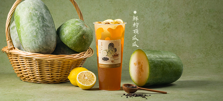 鲜柠顶瓜瓜
