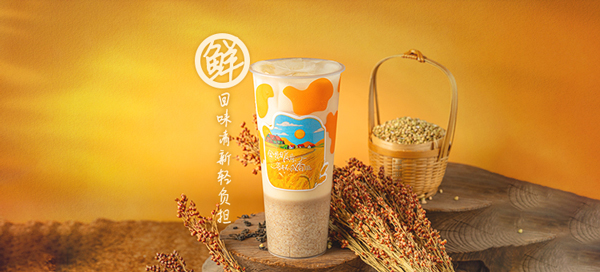 鞑靼鲜奶茶
