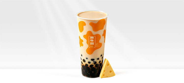 黑糖珍珠咸乳酪奶茶