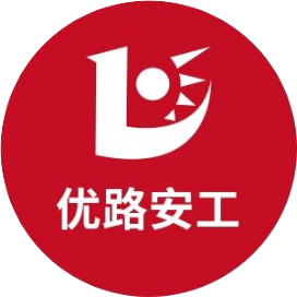 优路安全工程师