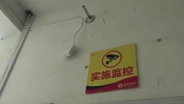 夫妻用品店里隐藏的秘密追踪迷失的“伟哥”继续追踪报道