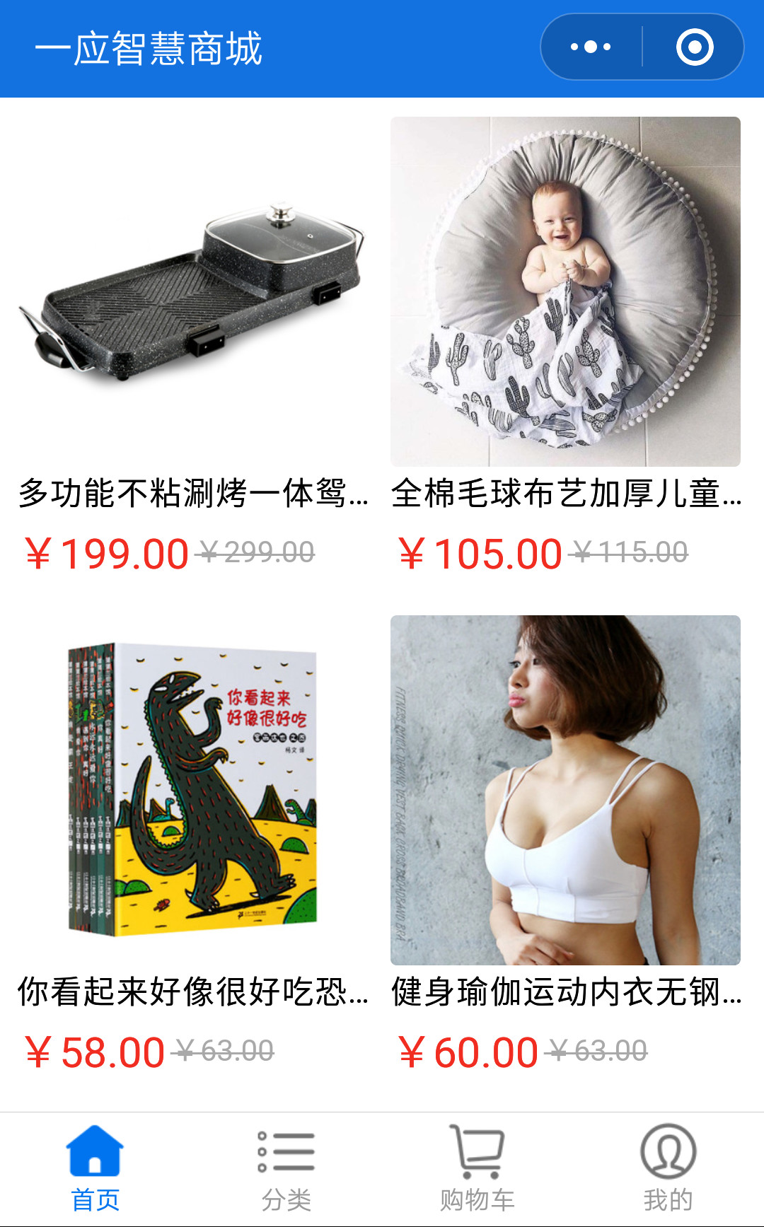 定制开发小程序