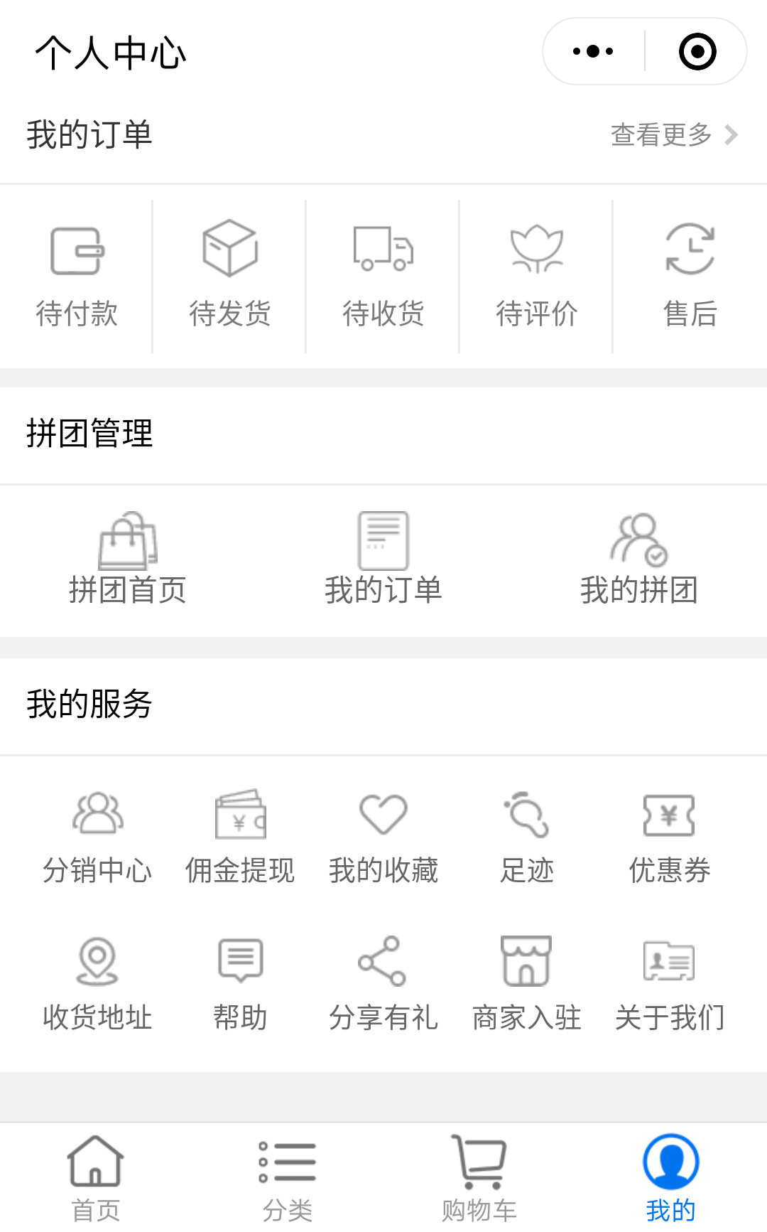 定制开发小程序