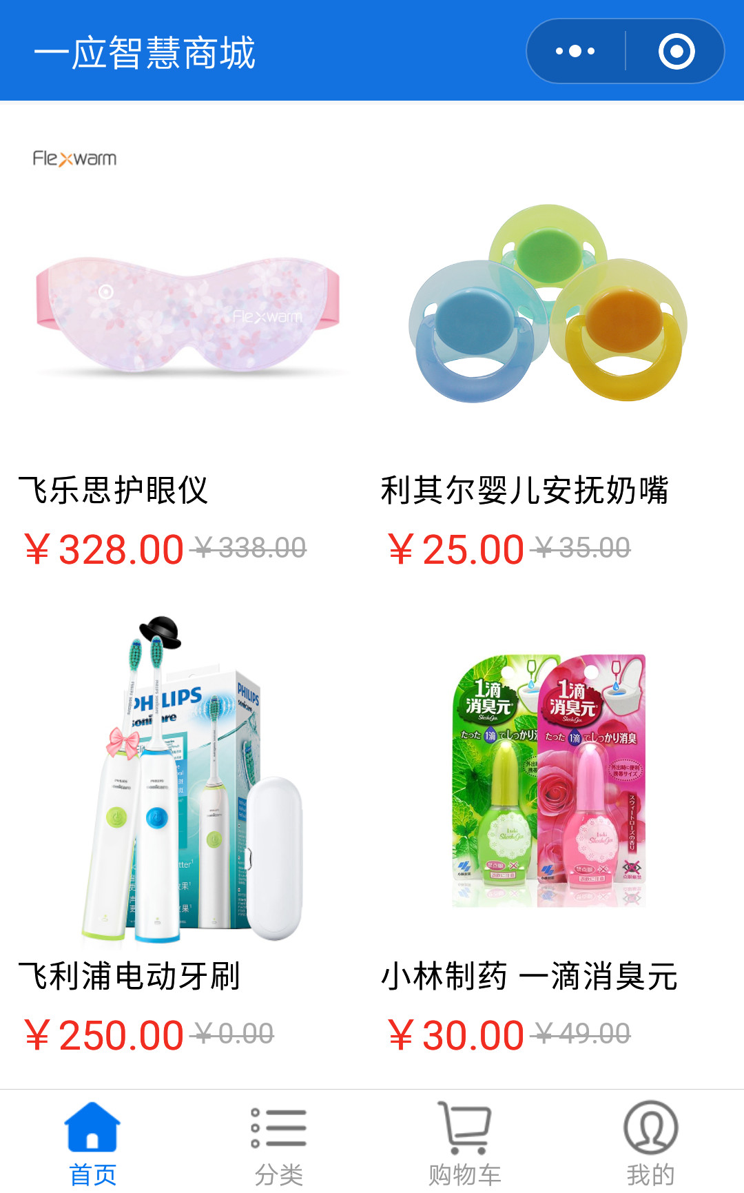 定制开发小程序