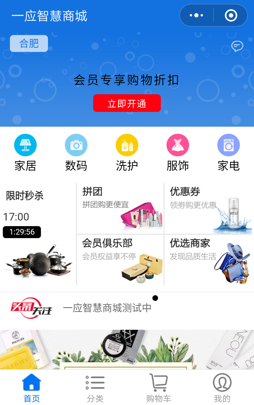 定制开发小程序