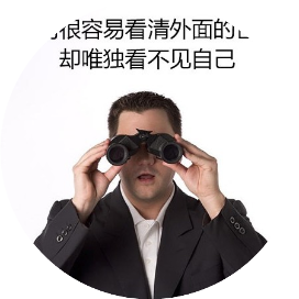 职场人的小茶馆