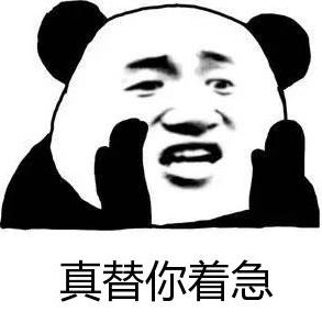 温哥华"帅哥"惨遭人肉,因为他骗财不算还要骗