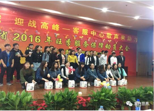 “双十一”快递呼叫中心的培训部门该做什么？