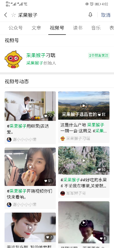 森焱互娱