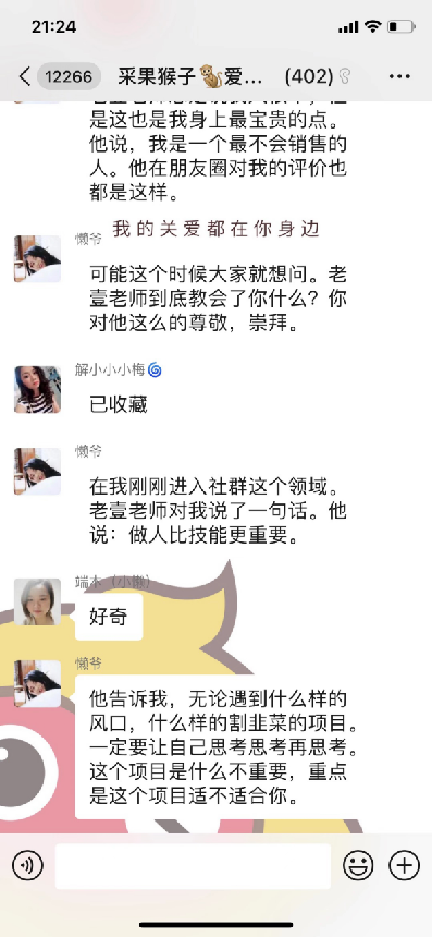 森焱互娱