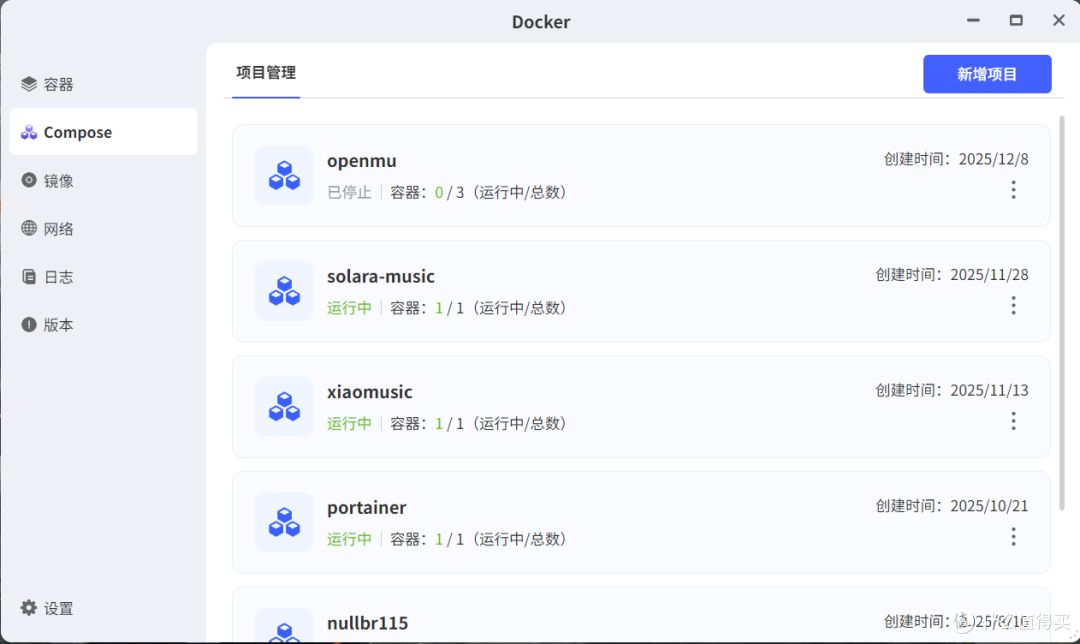NAS玩家闲聊：Docker和虚拟机有什么区别？两者该如何选择？