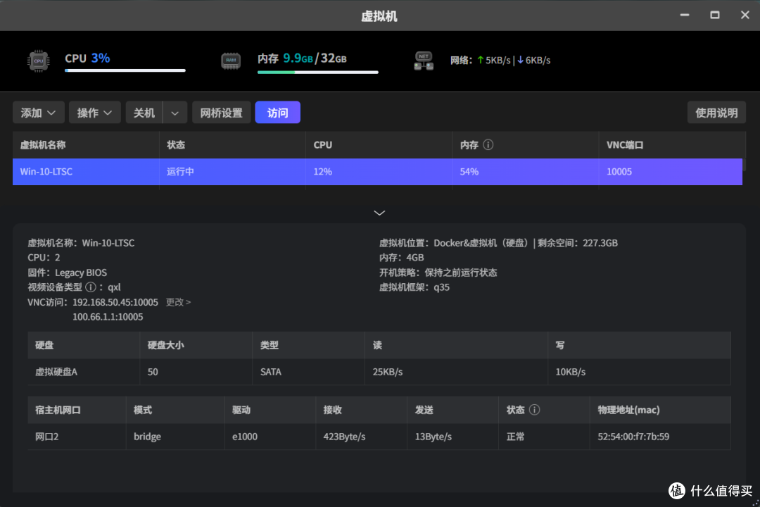 NAS玩家闲聊：Docker和虚拟机有什么区别？两者该如何选择？