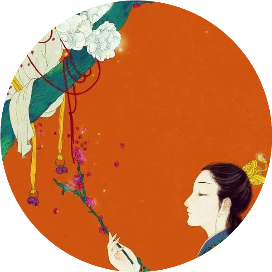 山月君