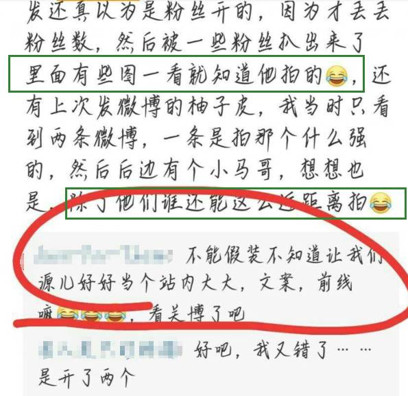 王俊凯坦言易烊千玺的小号也被发现了,粉丝:王源也一样