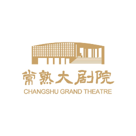 常熟大剧院