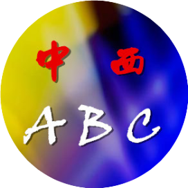中西abc 自由微信 Freewechat