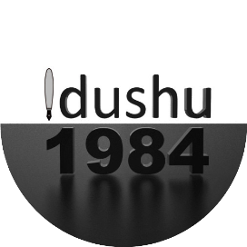 读书1984