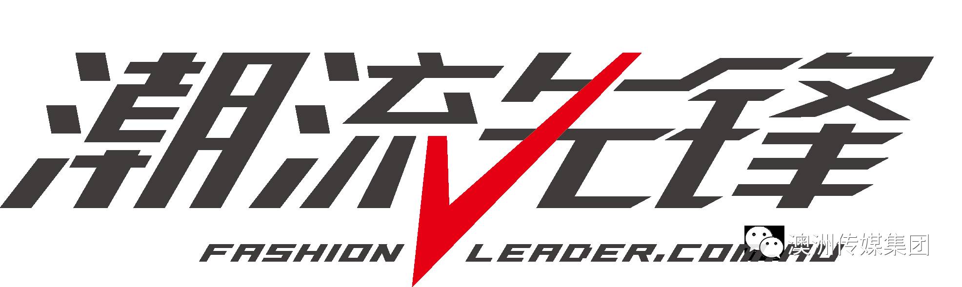 %name 中国新歌声悉尼赛区决赛圆满结束！决赛回顾