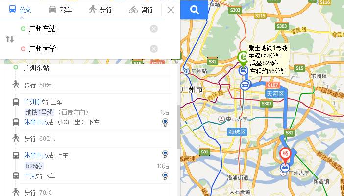 路线一:广州东站→地铁1号线→公车b25→广大站/广大生活区站/广大