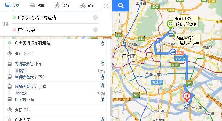 路线一:天河客运站→公交b12路→公