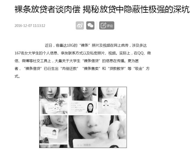 为何嫖客会中招男人假扮的妓女这个开在四环边上的黑