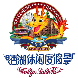 南京银杏湖乐园