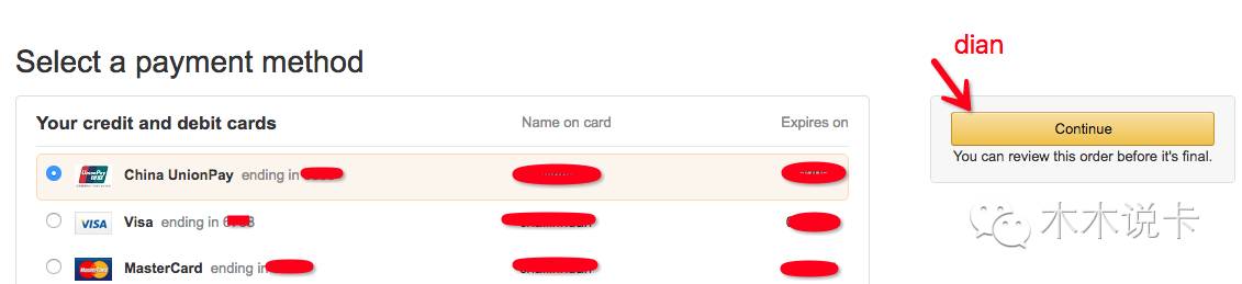 之后需要加卡,点击红框字 三:买美亚卡 1,搜索菜单栏输入gift card