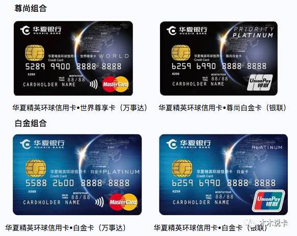 一张信用卡办两个etc_办etc可以办信用卡吗_成都信用卡以卡办卡