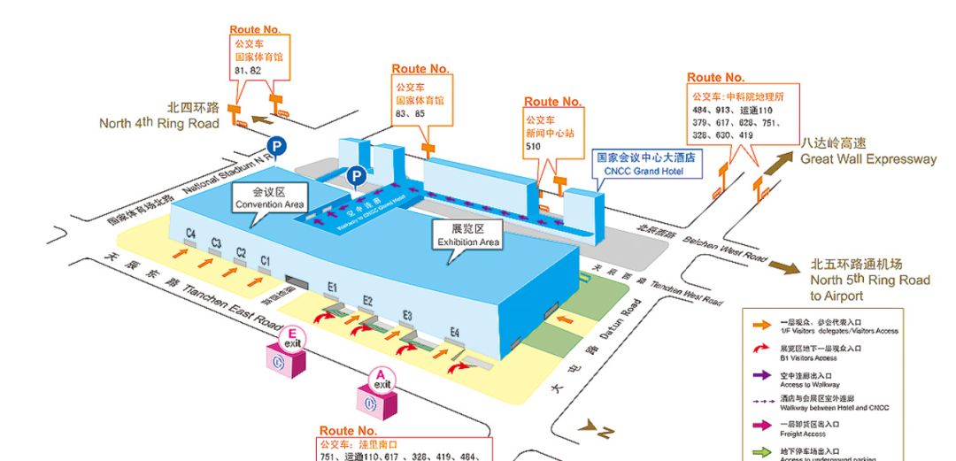 交通地址:国家会议中心(北京市朝阳区天辰东路7号)   乘坐地铁8号线