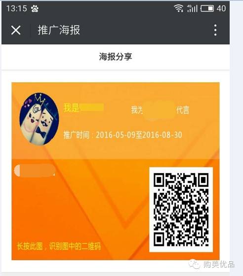 20160820090547710_看图王.png