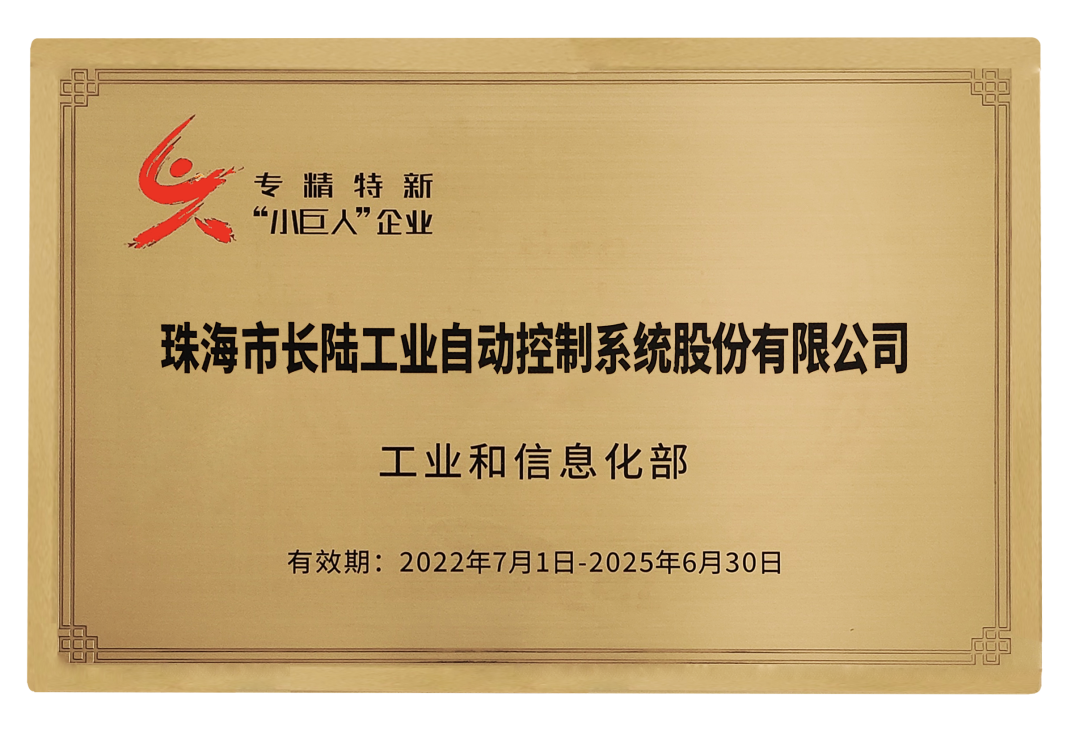 世界计量日|PA旗舰厅官网助力中国式现代化