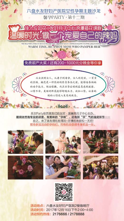 生过一个孩子,为何二胎不能如“孕”以偿?