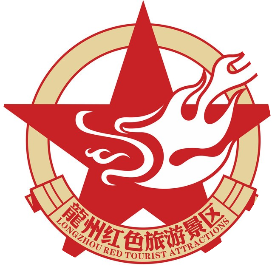 龙州红色旅游景区