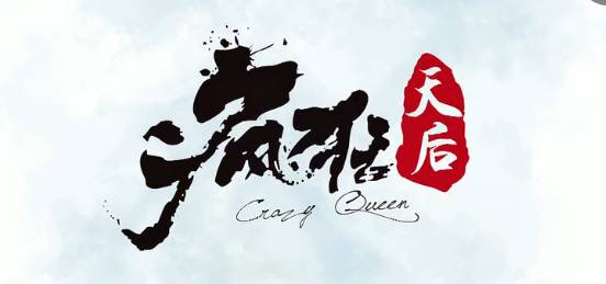 男人生孩子,接个吻就怀孕!《疯狂天后》你咋不上天!-怀孕期