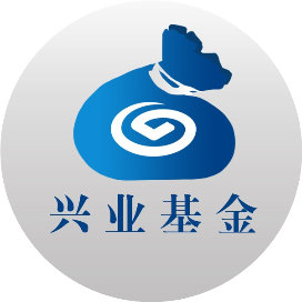 兴业基金