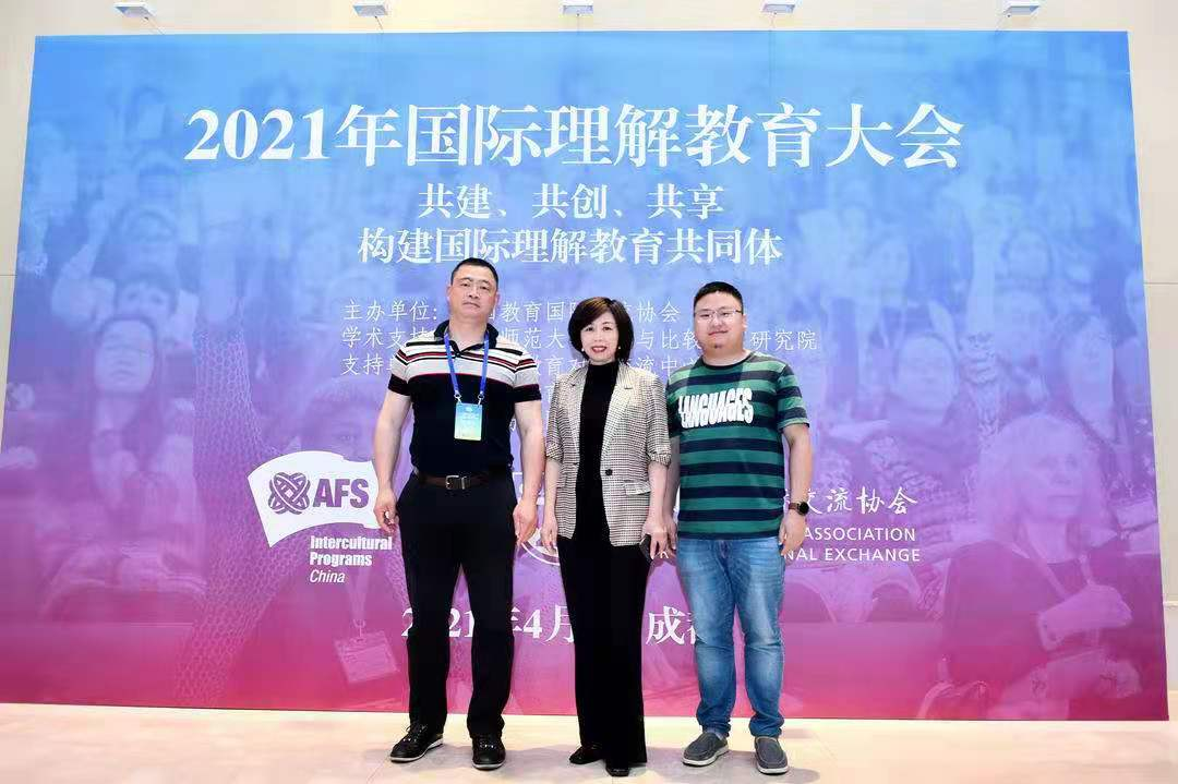 清华大学陈雁翎博士,何勇老师,北京师范大学肖川教授
