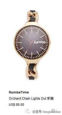 飾品 || 8個高顏值的平價手表品牌-图片6