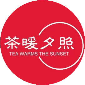 茶暖夕照6