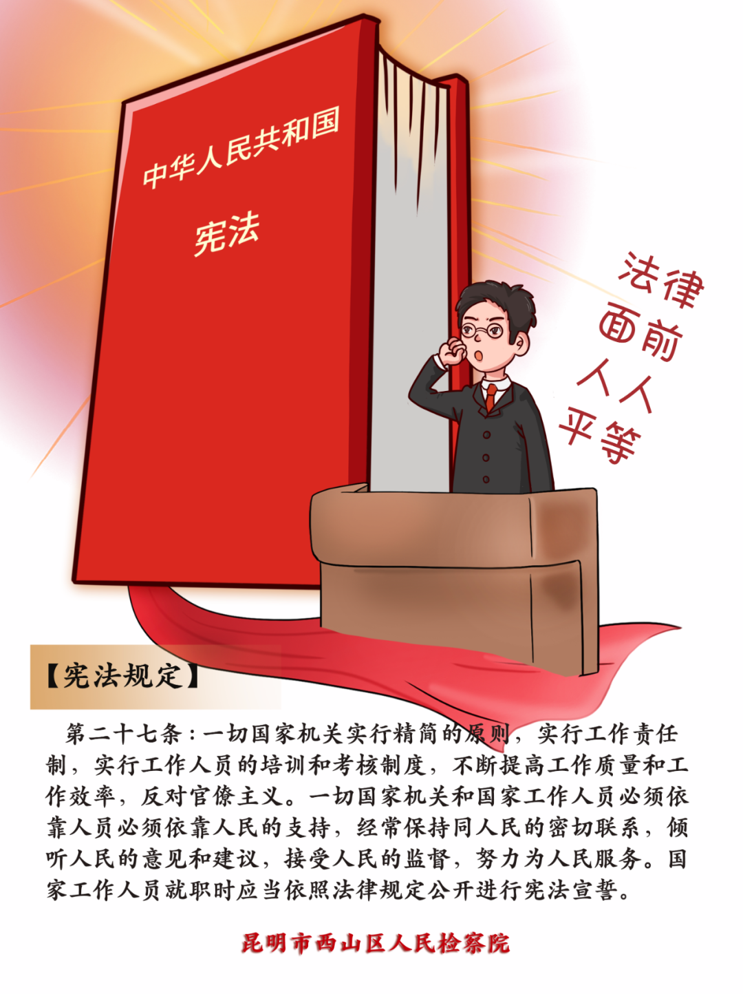 南宫28官网