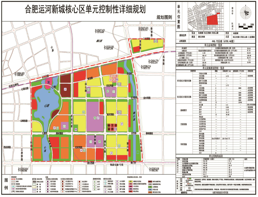 合肥再建一个新城中小学规划曝光