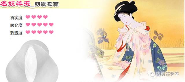 名器全方位攻略！脱敏必读！2