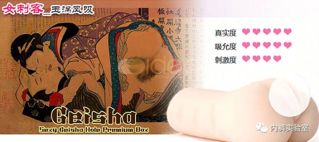 名器全方位攻略！脱敏必读！4